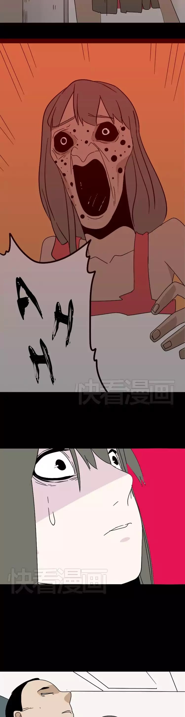 Beauty Game Chapter 1.18 page 7 - Vol.1 Chapter 18: Nightmare