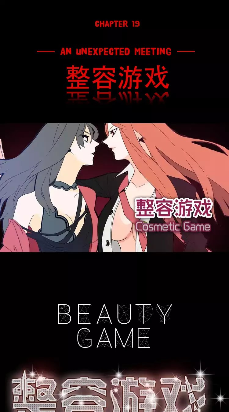 Beauty Game Chapter 1.19 page 1 - Vol.1 Chapter 19: An Unexpected Meeting