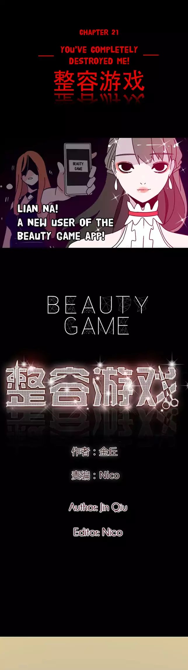 Beauty Game Chapter 1.21 page 1 - Vol.1 Chapter 21: You've Completely Destroyed Me!