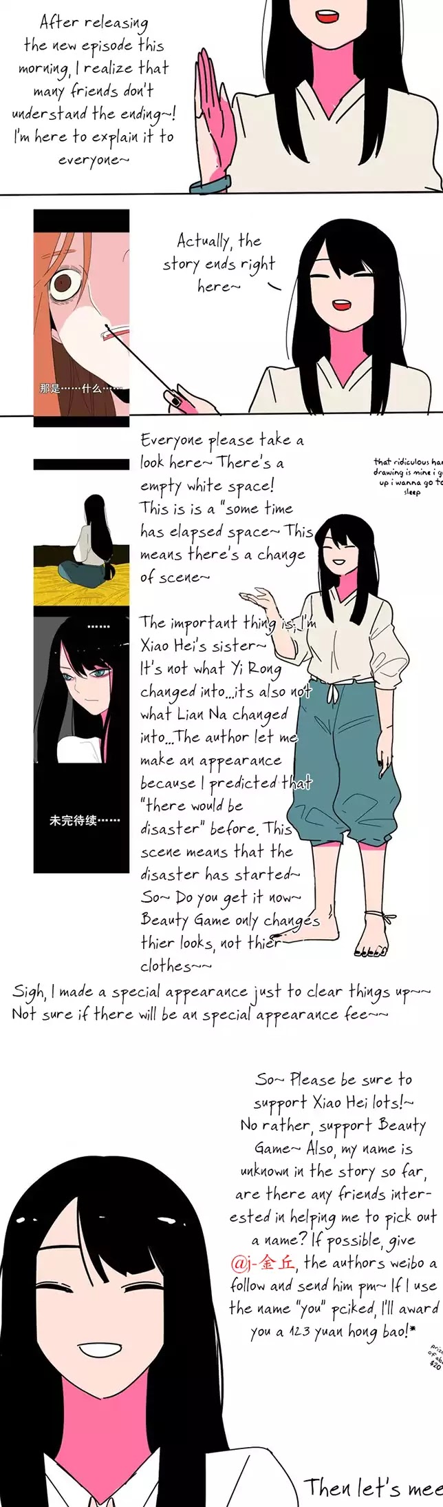 Beauty Game Chapter 1.21 page 37 - Vol.1 Chapter 21: You've Completely Destroyed Me!