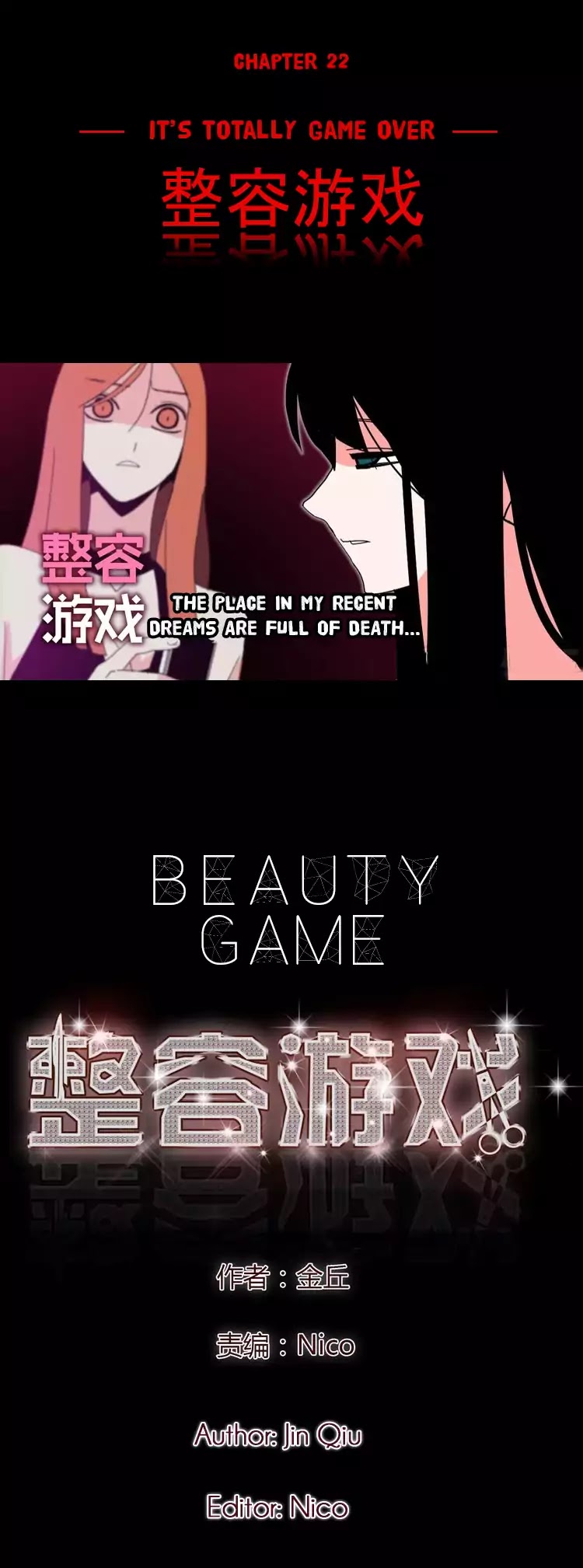 Beauty Game Chapter 1.22 page 1 - Vol.1 Chapter 22: It's Totally Game Over