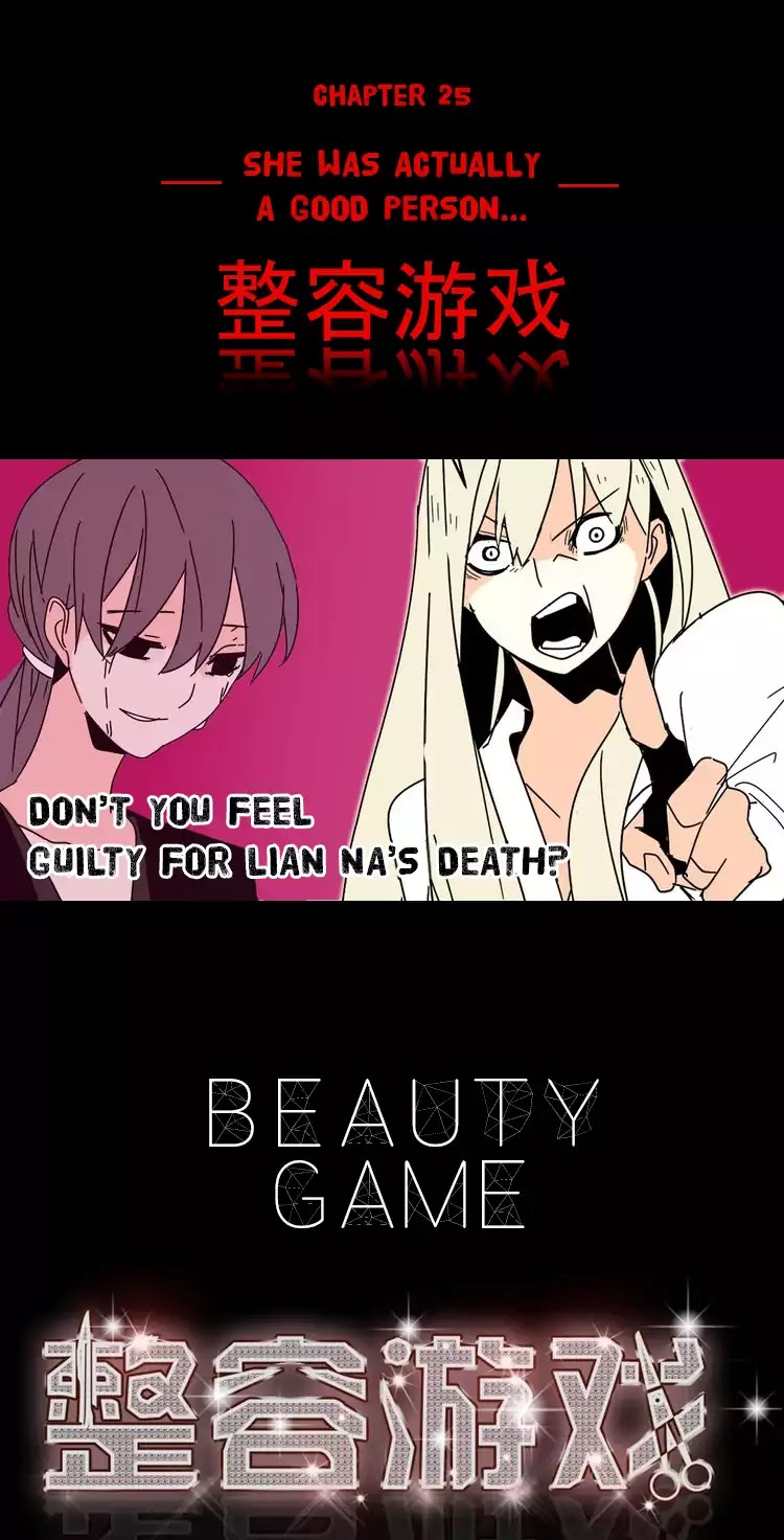 Beauty Game Chapter 1.25 page 1 - Vol.1 Chapter 25: She Was Actually A Good Person...