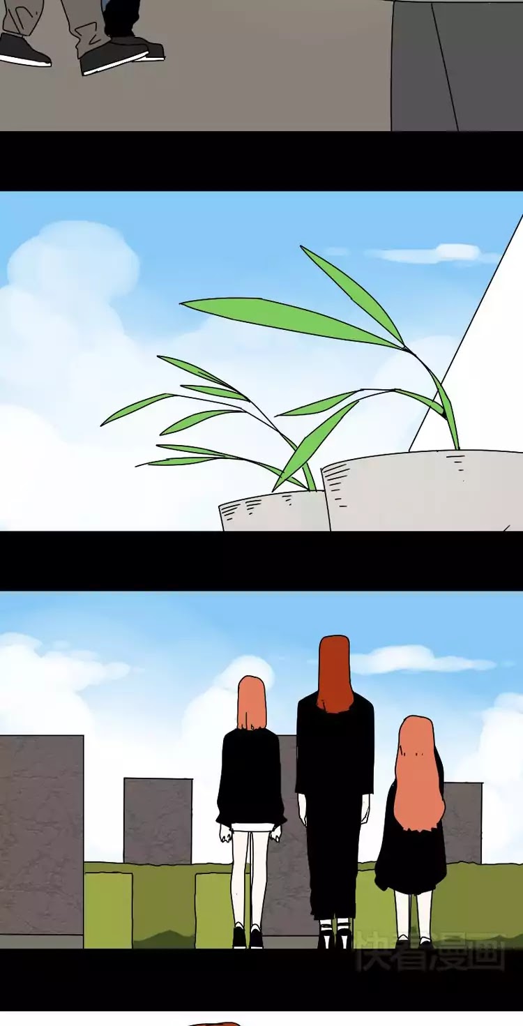 Beauty Game Chapter 1.25 page 4 - Vol.1 Chapter 25: She Was Actually A Good Person...