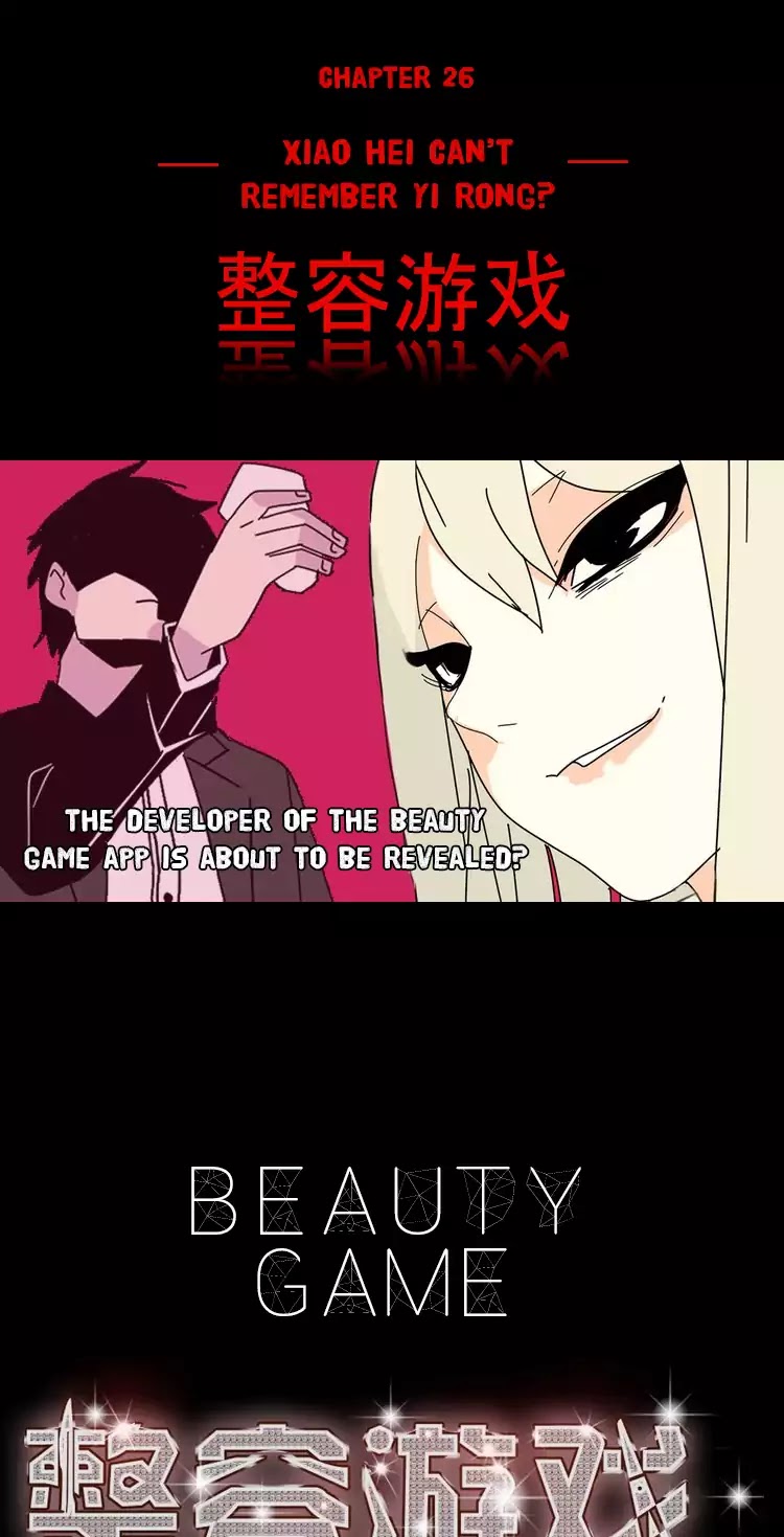 Beauty Game Chapter 1.26 page 1 - Vol.1 Chapter 26: Xiao Hei Can't Remember Yi Rong?