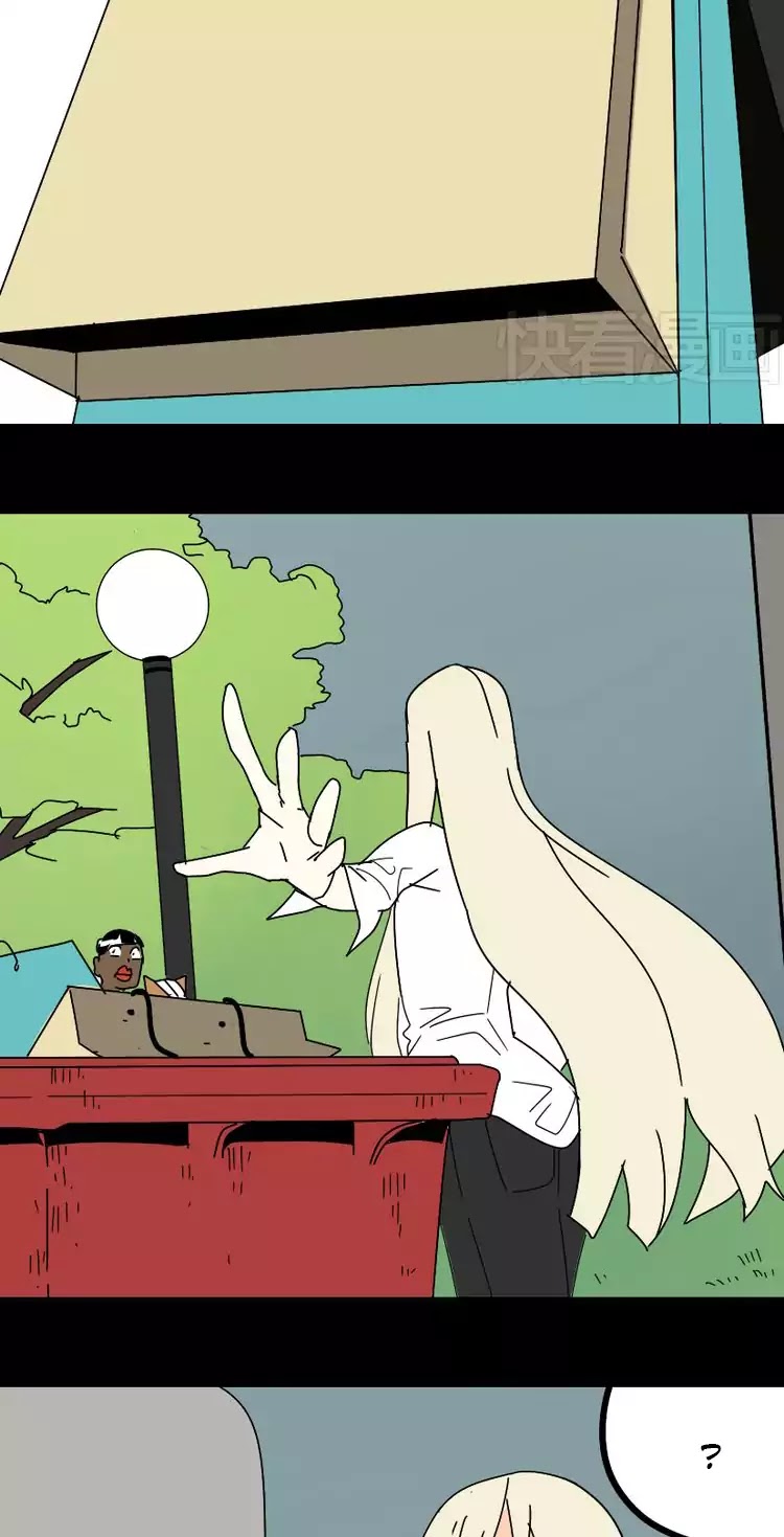 Beauty Game Chapter 1.26 page 3 - Vol.1 Chapter 26: Xiao Hei Can't Remember Yi Rong?