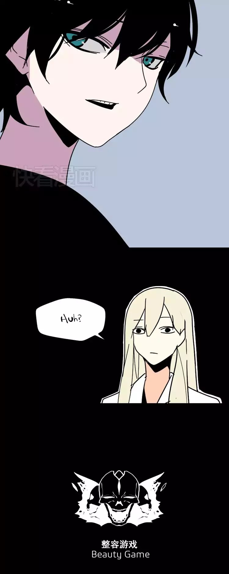 Beauty Game Chapter 1.26 page 37 - Vol.1 Chapter 26: Xiao Hei Can't Remember Yi Rong?
