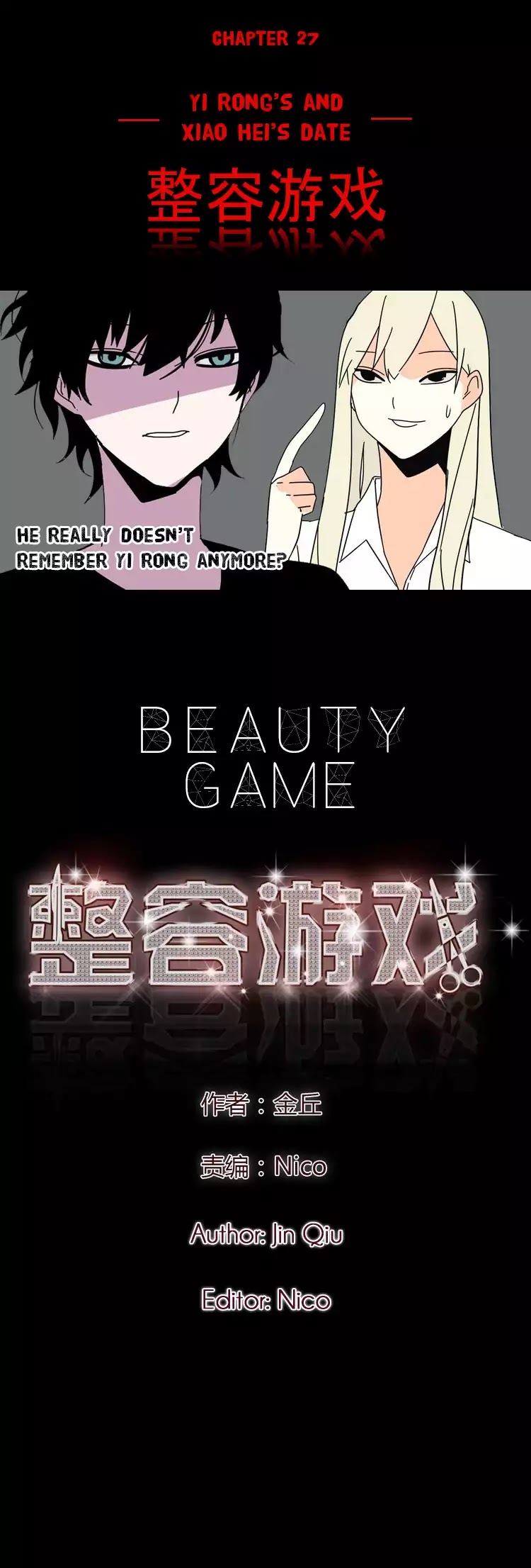Beauty Game Chapter 1.27 page 1 - Vol.1 Chapter 27: Yi Rong's And Xiao Hei's Date