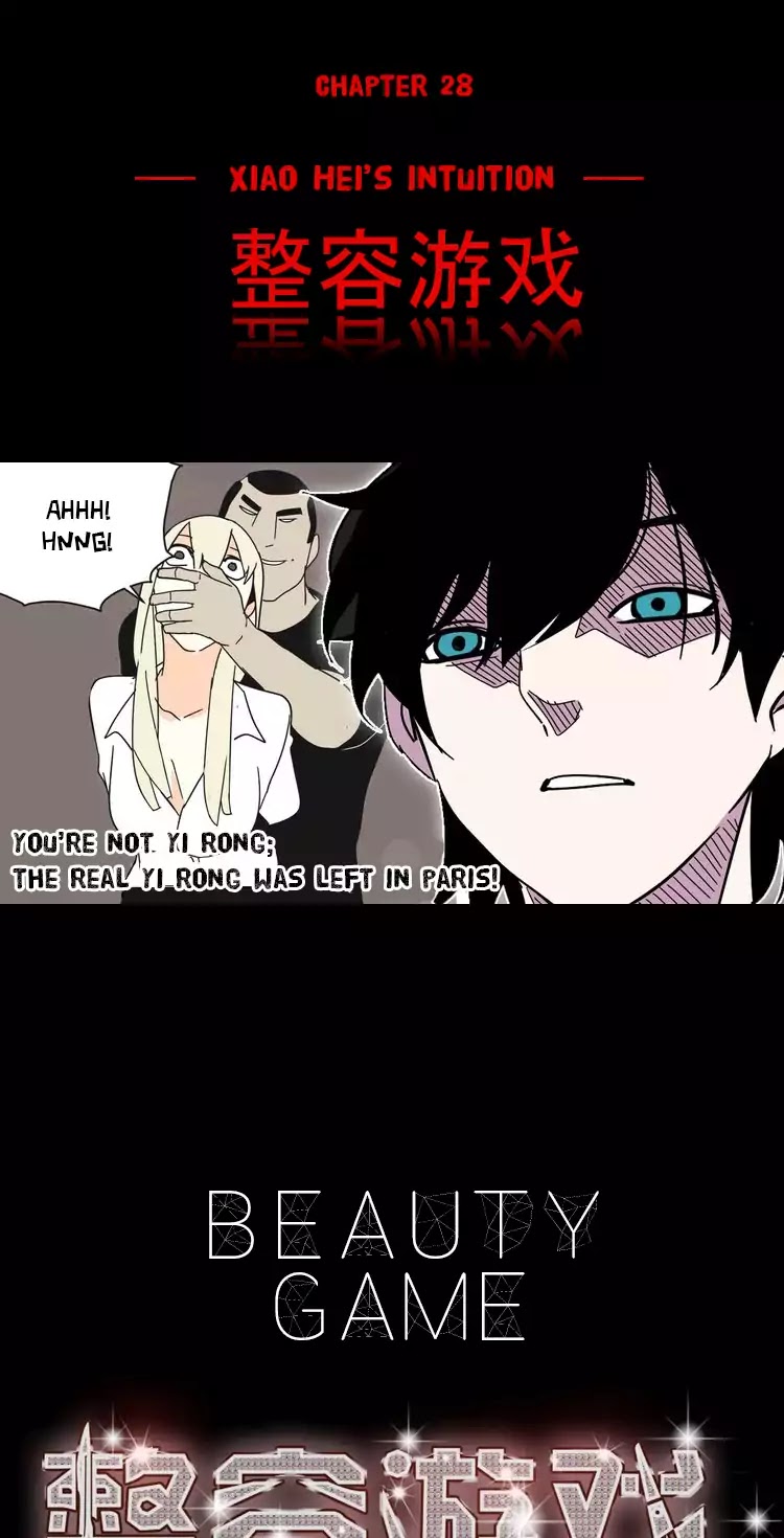 Beauty Game Chapter 1.28 page 1 - Vol.1 Chapter 28: Xiao Hei's Intuition