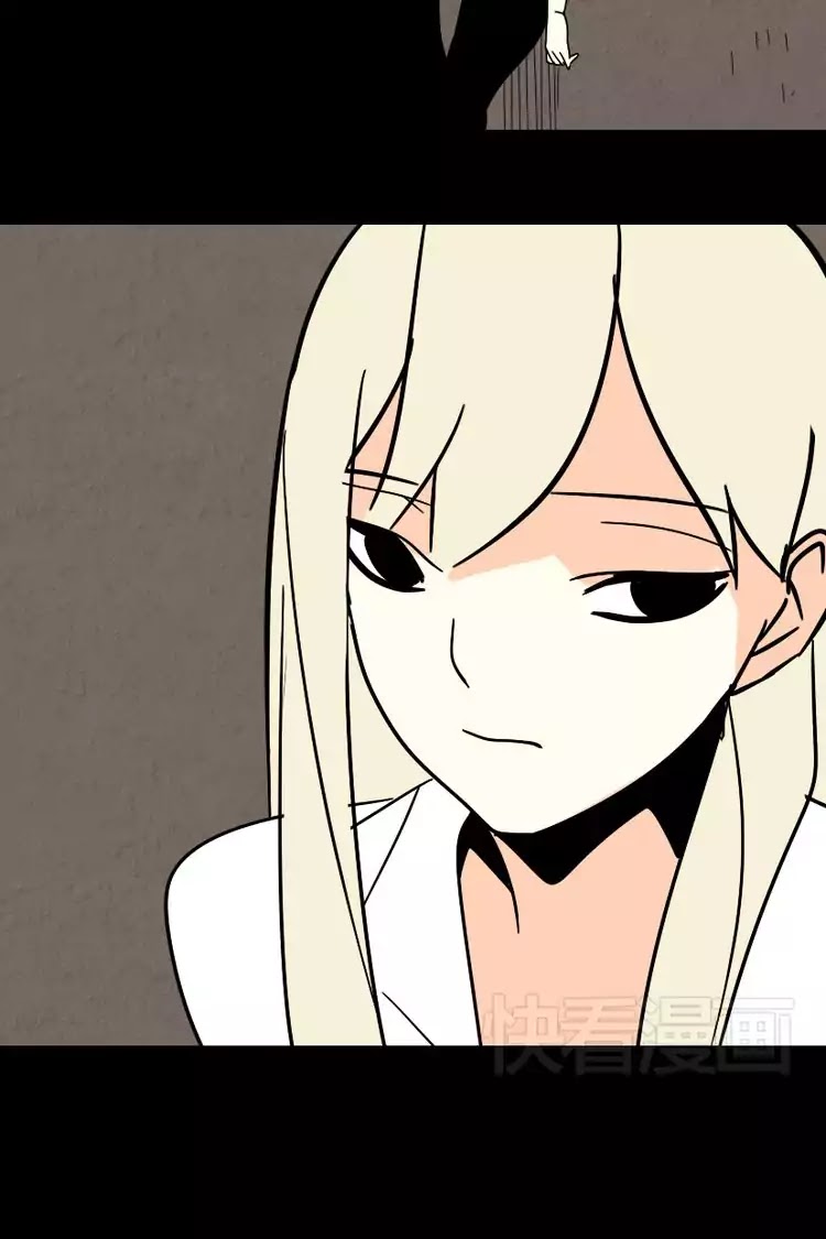Beauty Game Chapter 1.28 page 32 - Vol.1 Chapter 28: Xiao Hei's Intuition