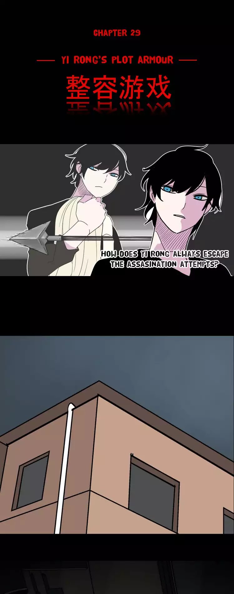 Beauty Game Chapter 1.29 page 1 - Vol.1 Chapter 29: Yi Rong's Plot Amour
