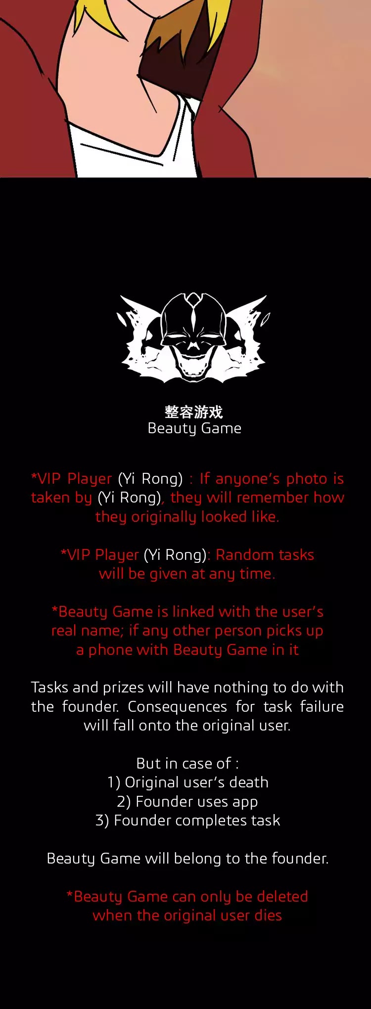 Beauty Game Chapter 1.29 page 34 - Vol.1 Chapter 29: Yi Rong's Plot Amour