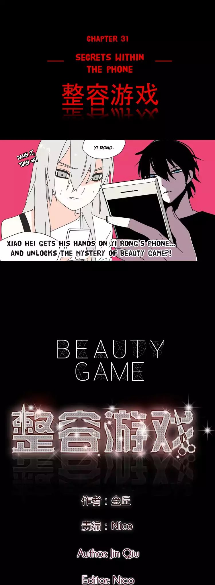Beauty Game Chapter 1.31 page 1 - Vol.1 Chapter 31: Secret Within the Phone
