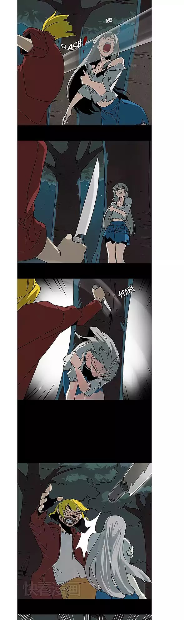 Beauty Game Chapter 1.34 page 14 - Vol.1 Chapter 34: Xiao Hei's Sacrifice!
