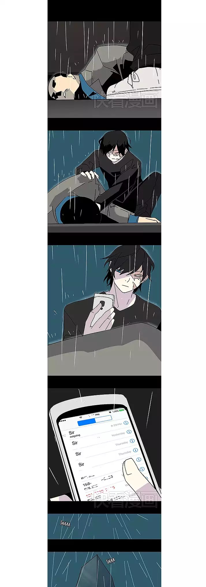 Beauty Game Chapter 1.36 page 22 - Vol.1 Chapter 36: The Game's Battle