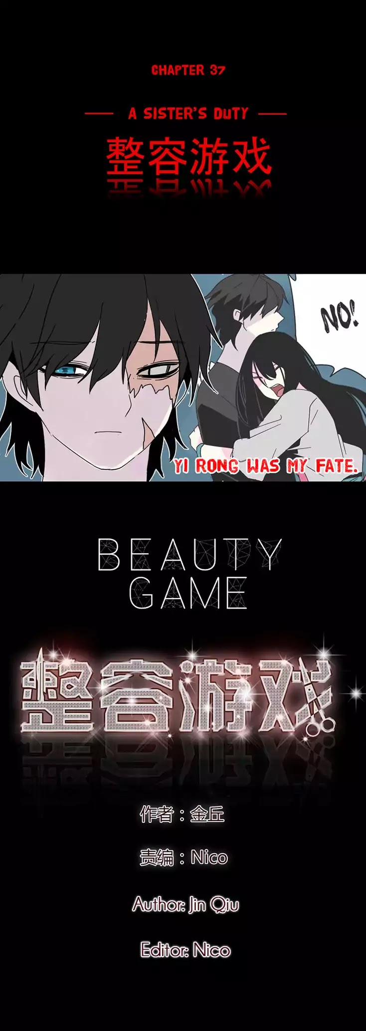 Beauty Game Chapter 1.37 page 1 - Vol.1 Chapter 37: A Sister's Duty