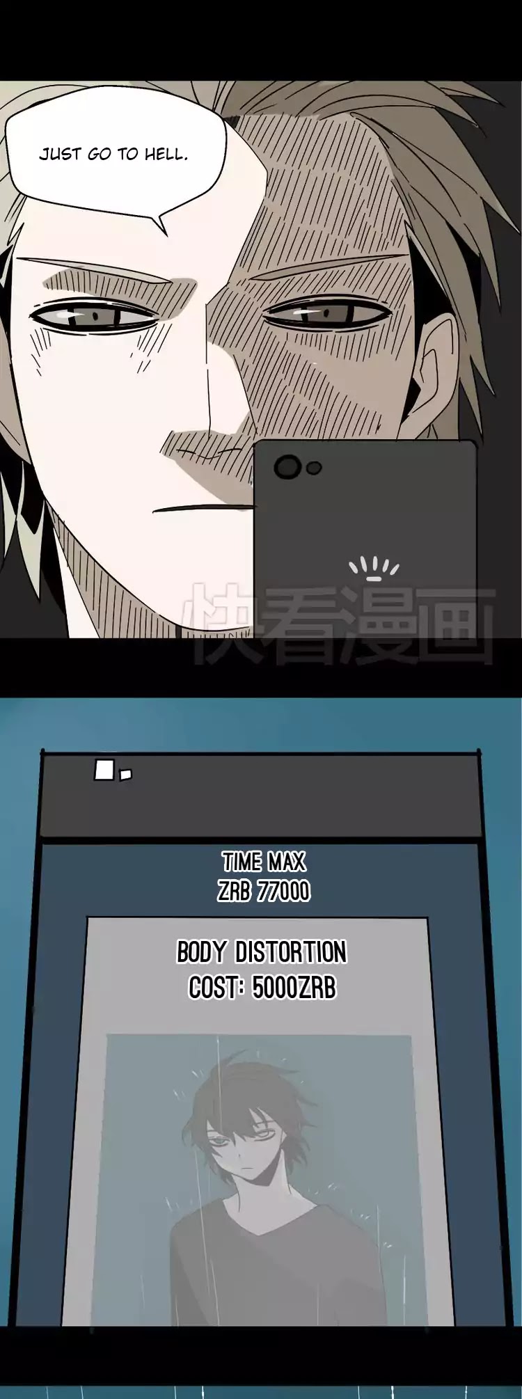 Beauty Game Chapter 1.39 page 2 - Vol.1 Chapter 39: Xiao Hei's Name
