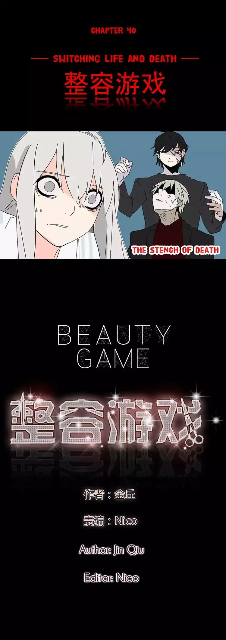 Beauty Game Chapter 1.40 page 1 - Vol.1 Chapter 40: Switching Life and Death
