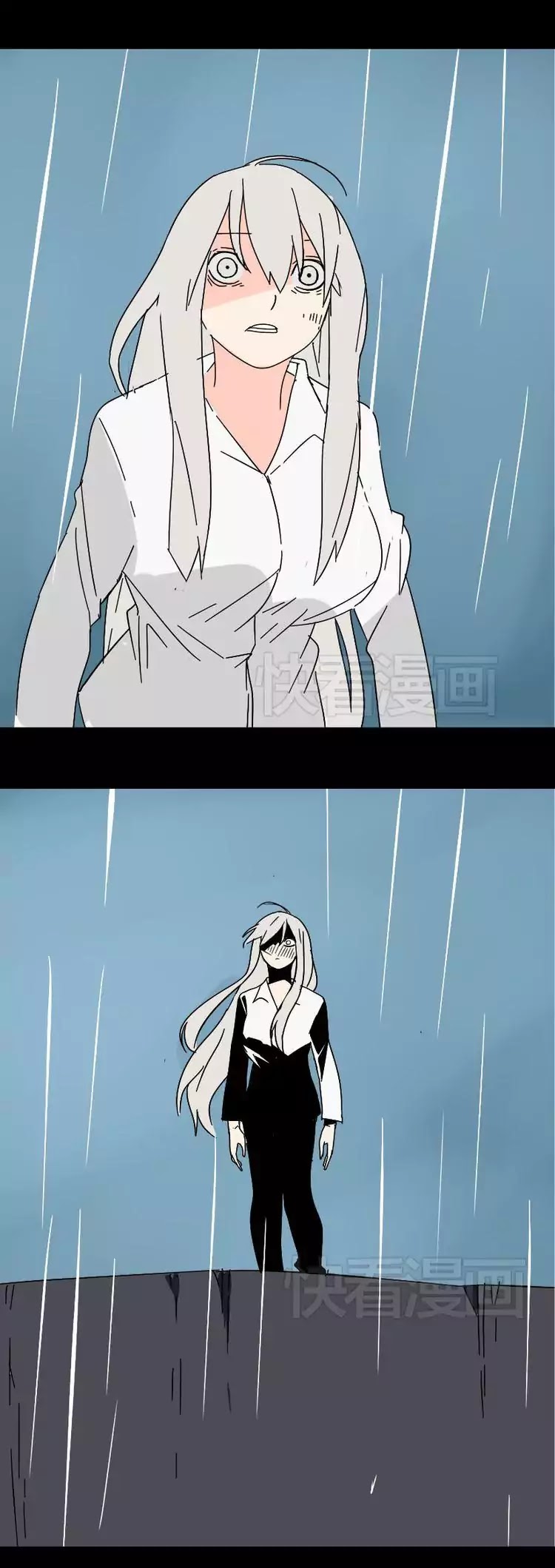 Beauty Game Chapter 1.40 page 16 - Vol.1 Chapter 40: Switching Life and Death