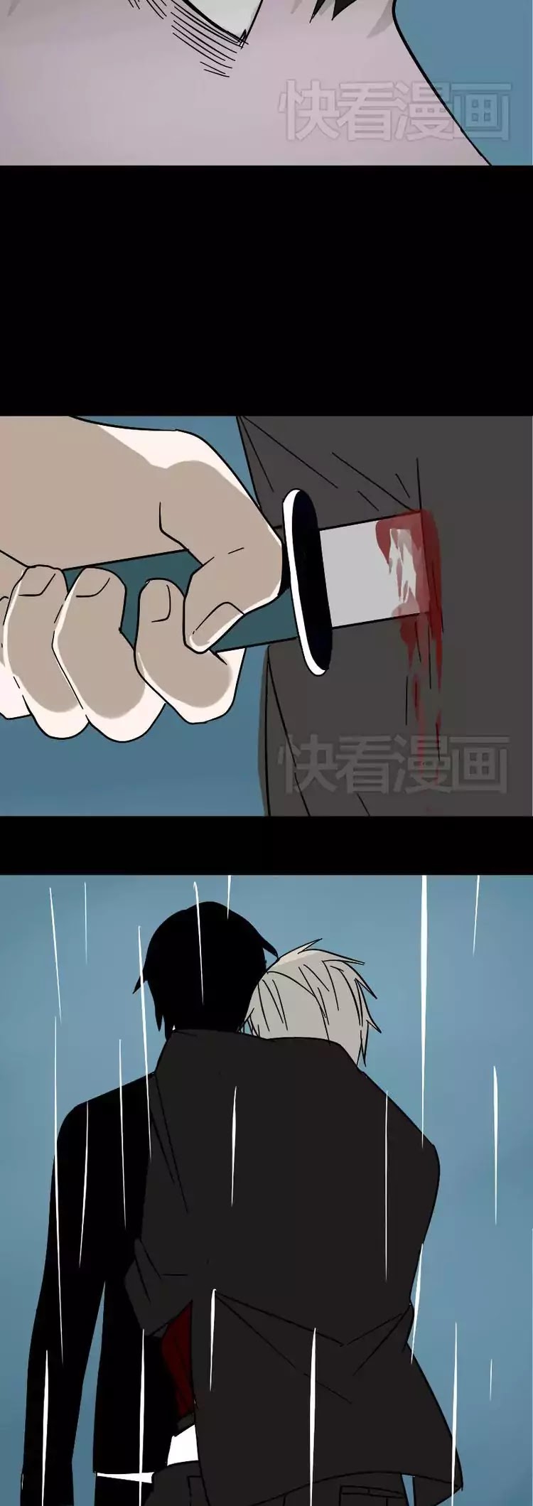 Beauty Game Chapter 1.40 page 19 - Vol.1 Chapter 40: Switching Life and Death