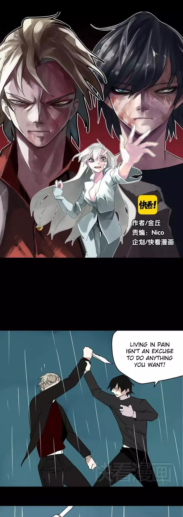 Beauty Game Chapter 1.40 page 2 - Vol.1 Chapter 40: Switching Life and Death