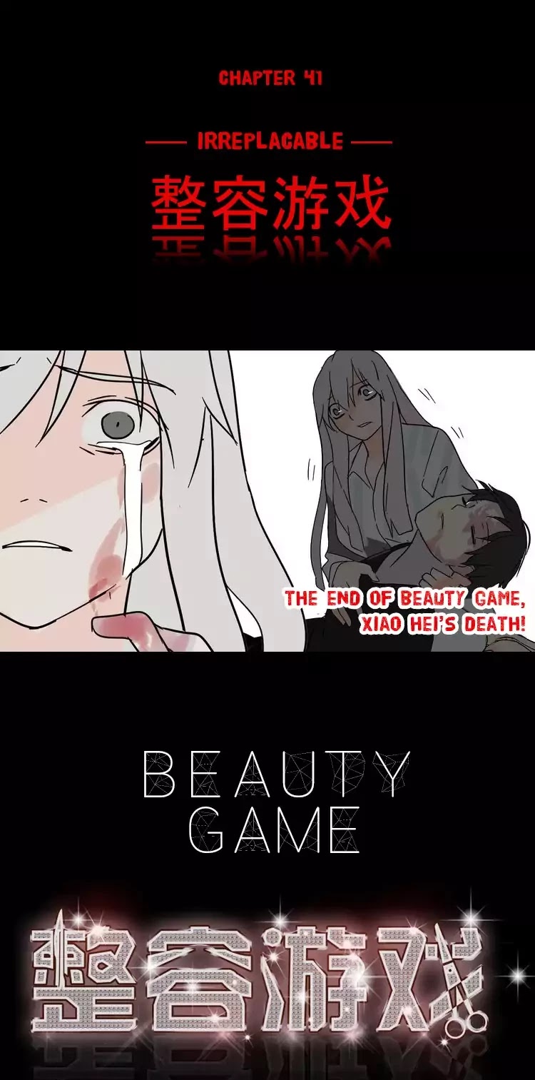 Beauty Game Chapter 1.41 page 1 - Vol.1 Chapter 41: Irreplaceable