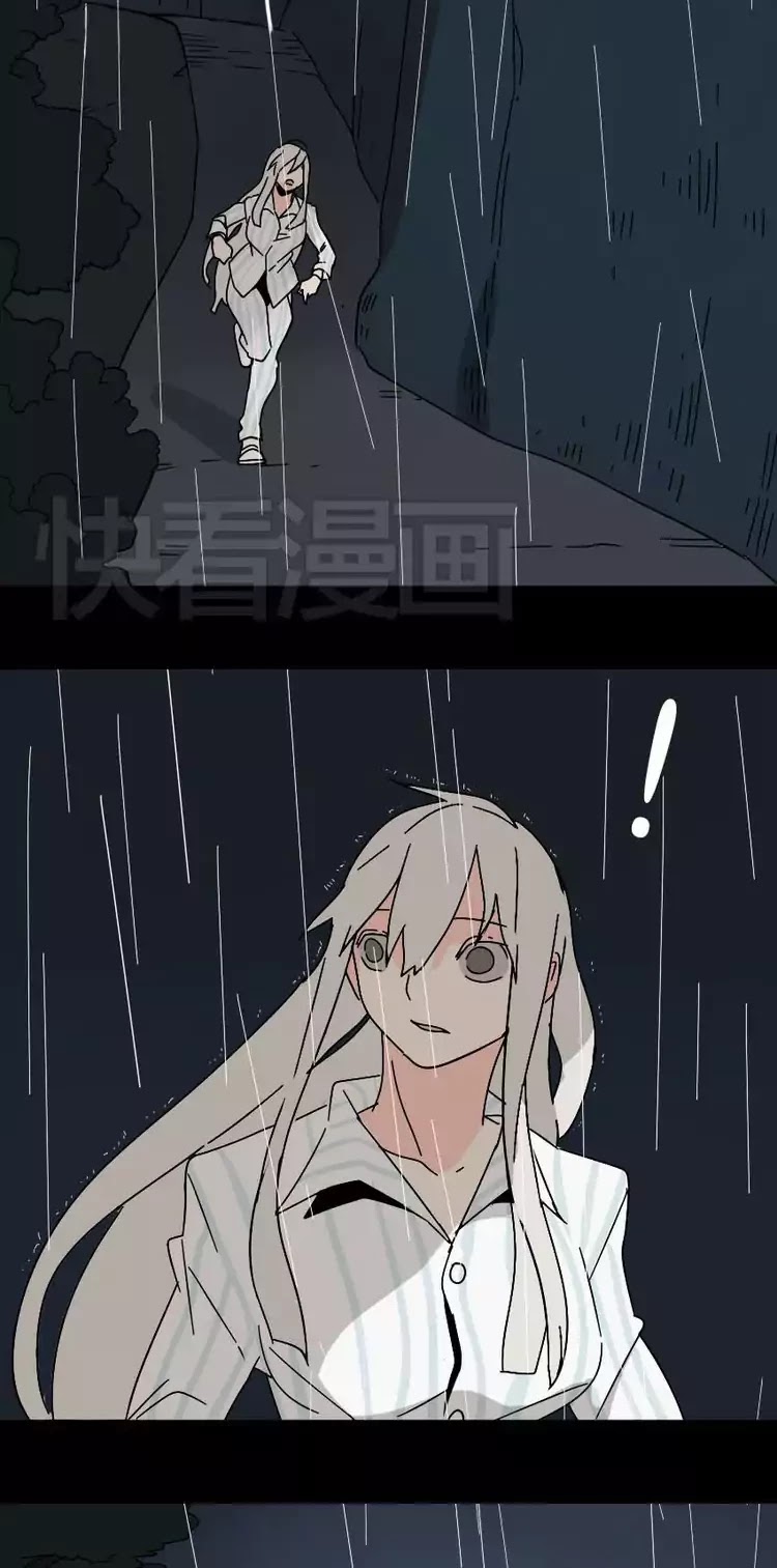 Beauty Game Chapter 1.41 page 12 - Vol.1 Chapter 41: Irreplaceable
