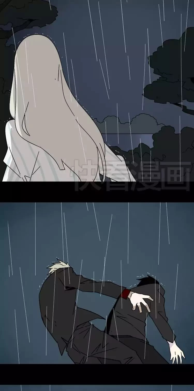 Beauty Game Chapter 1.41 page 13 - Vol.1 Chapter 41: Irreplaceable