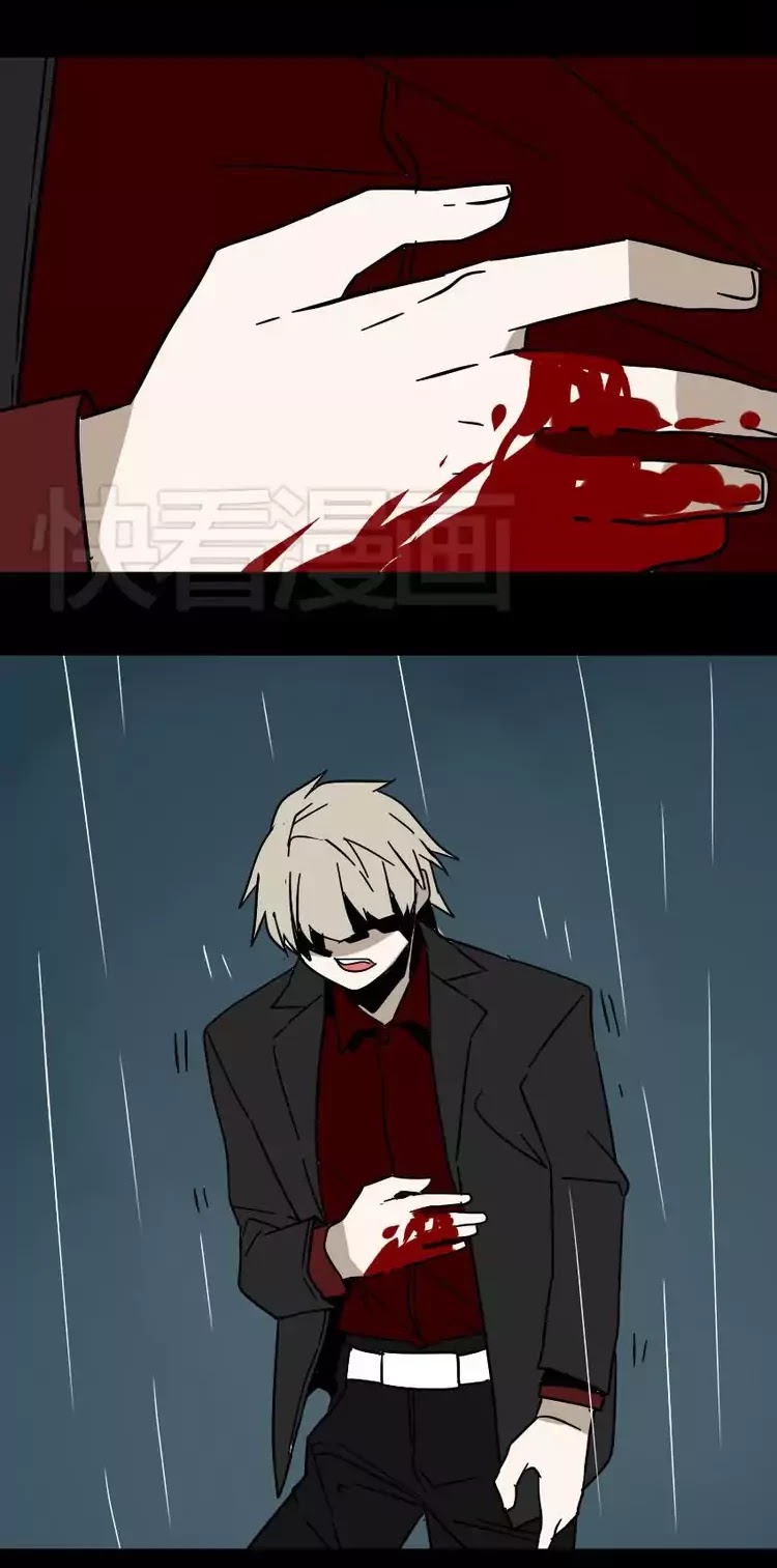 Beauty Game Chapter 1.41 page 16 - Vol.1 Chapter 41: Irreplaceable