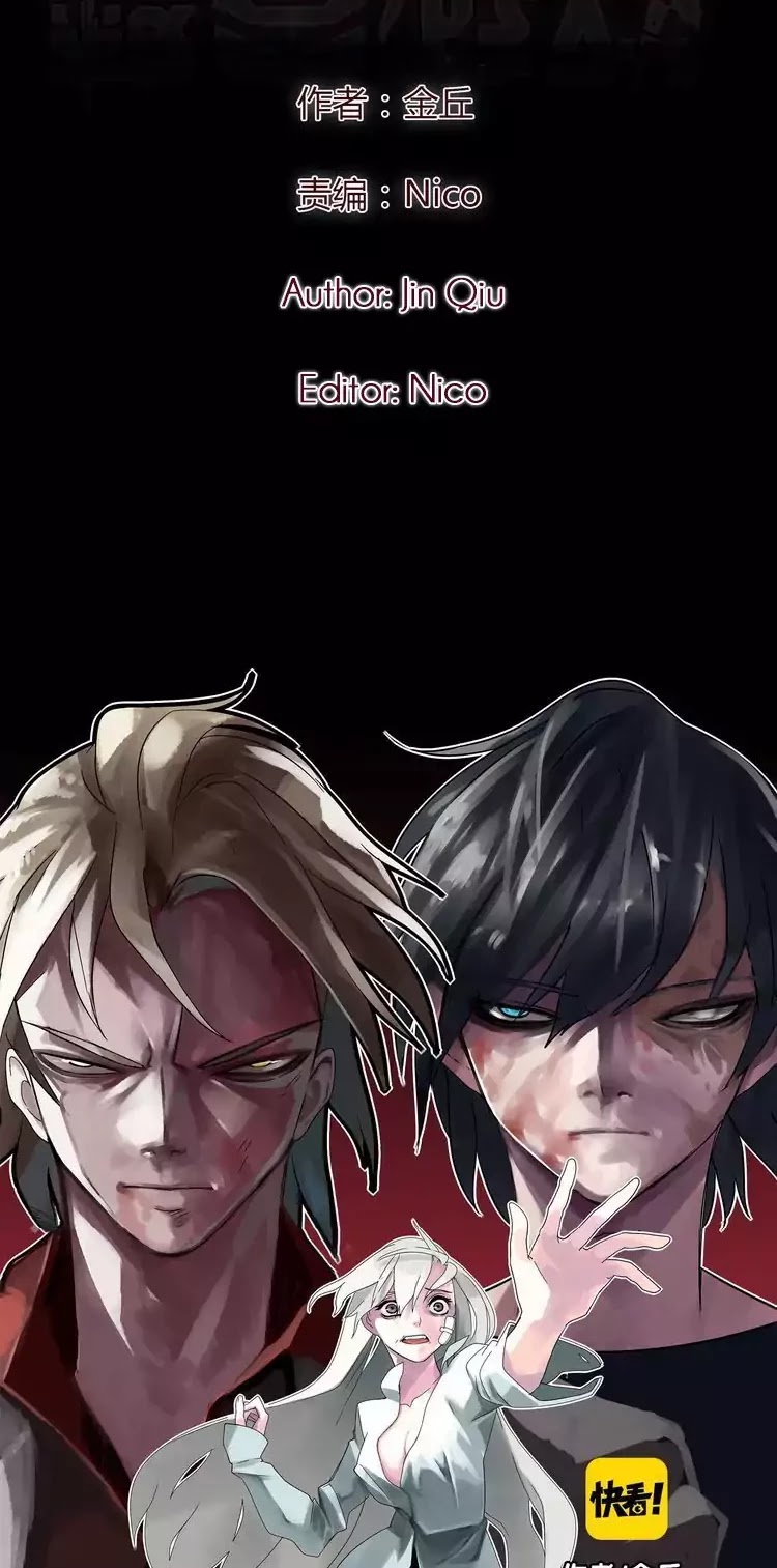 Beauty Game Chapter 1.41 page 2 - Vol.1 Chapter 41: Irreplaceable