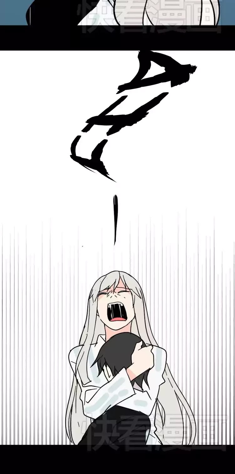 Beauty Game Chapter 1.41 page 42 - Vol.1 Chapter 41: Irreplaceable