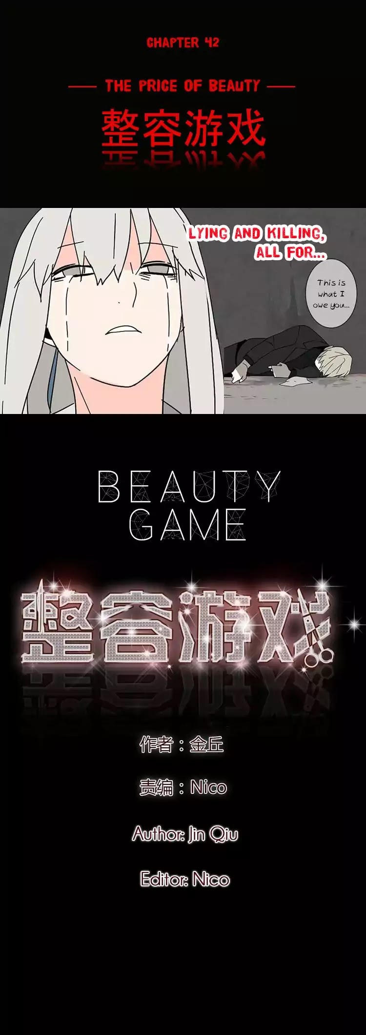 Beauty Game Chapter 1.42 page 1 - Vol.1 Chapter 42: The Price Of Beauty