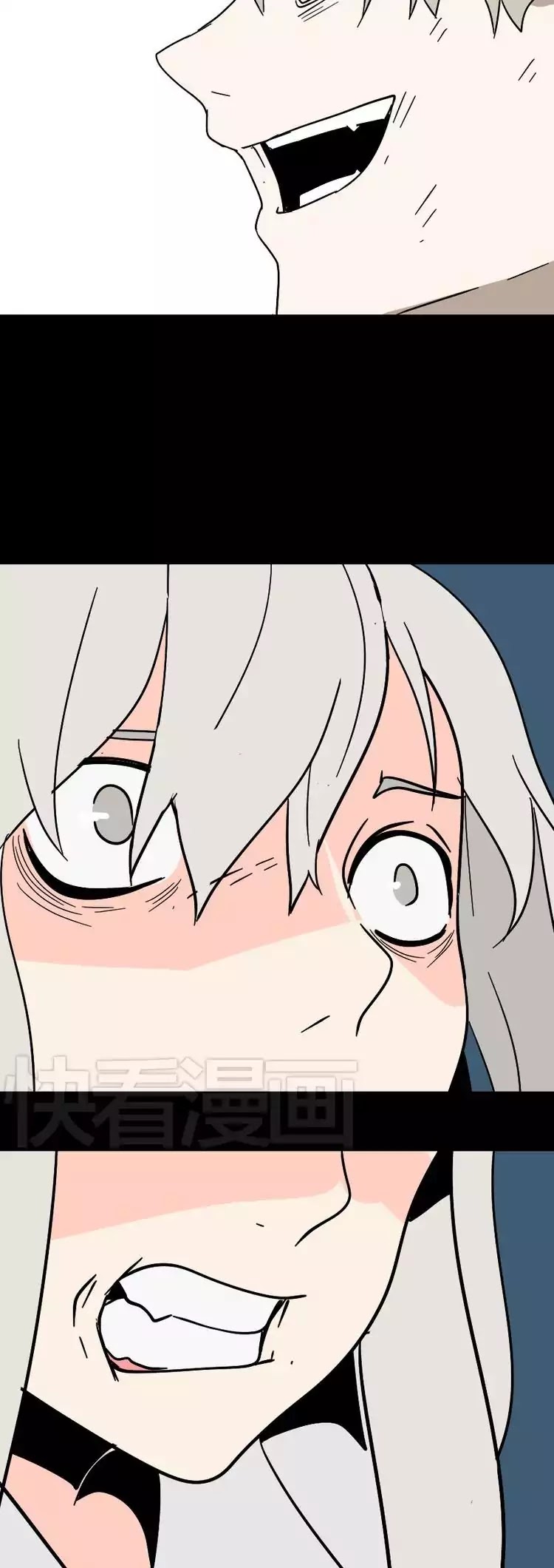 Beauty Game Chapter 1.42 page 12 - Vol.1 Chapter 42: The Price Of Beauty