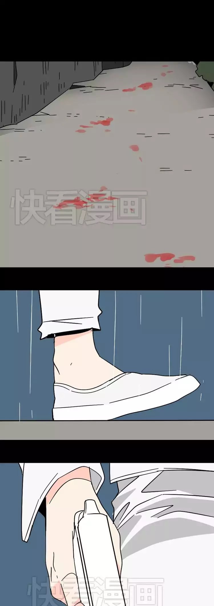 Beauty Game Chapter 1.42 page 4 - Vol.1 Chapter 42: The Price Of Beauty