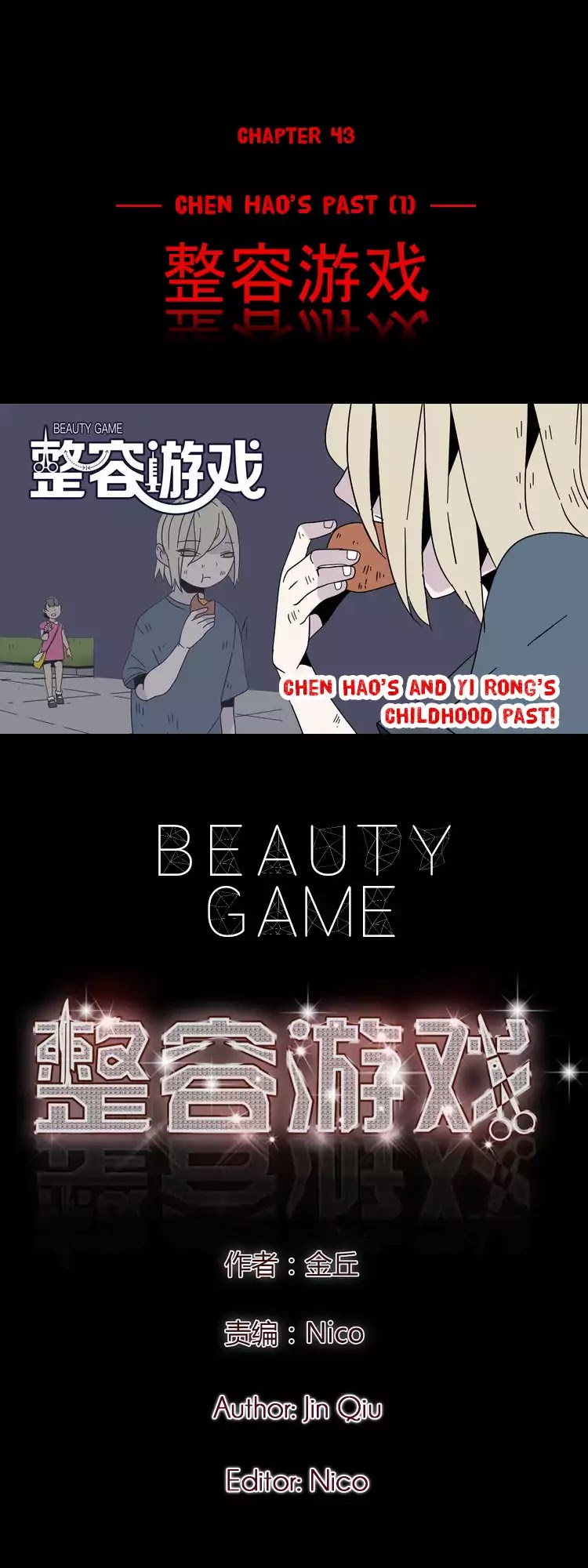 Beauty Game Chapter 1.43 page 1 - Vol.1 Chapter 43: Chen Hao's Past
