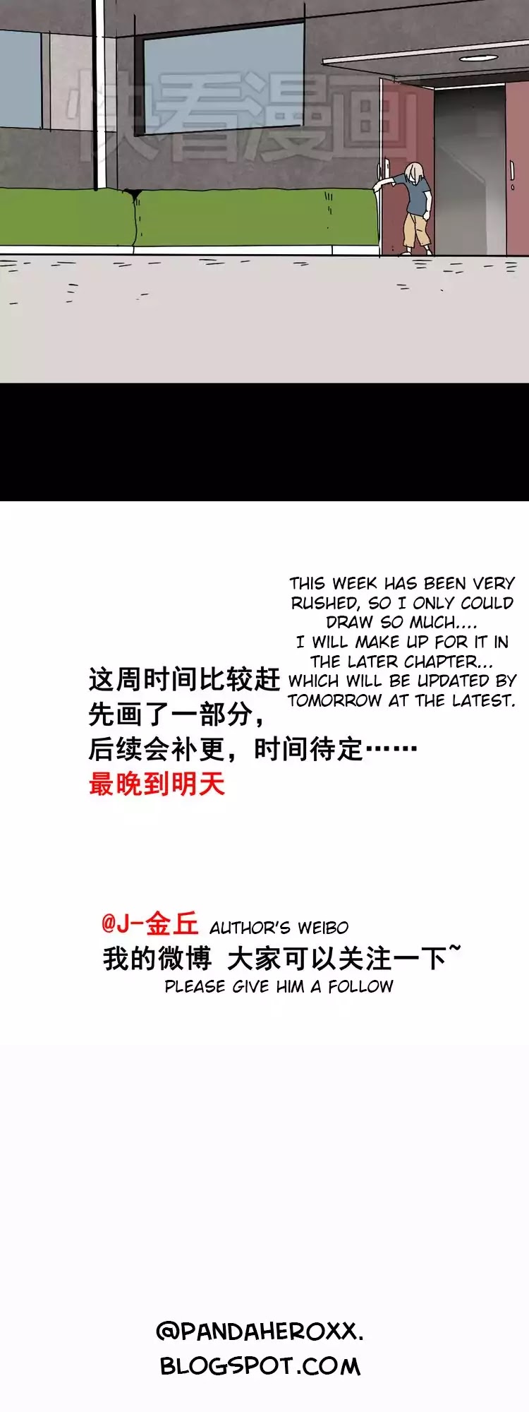 Beauty Game Chapter 1.43 page 15 - Vol.1 Chapter 43: Chen Hao's Past