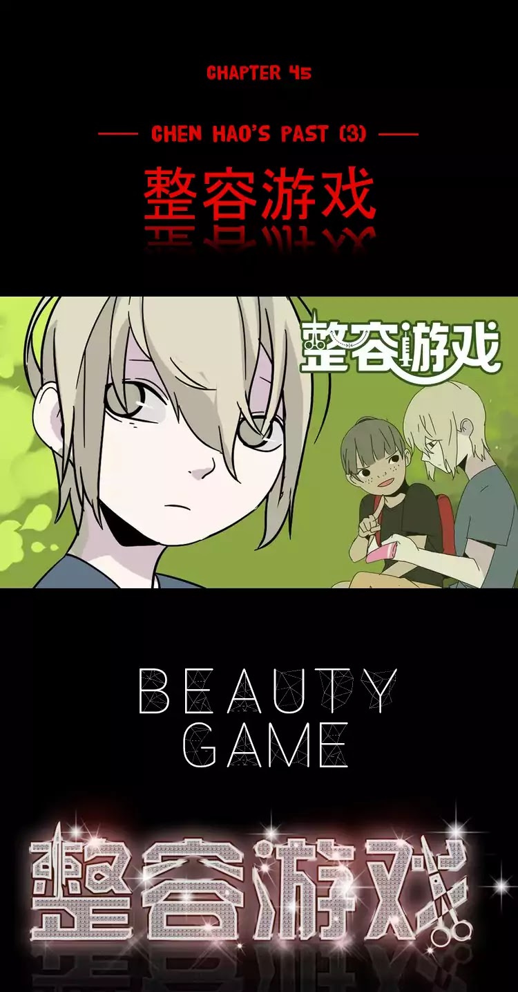 Beauty Game Chapter 1.45 page 1 - Vol.1 Chapter 45: Chen Hao's Past (3)