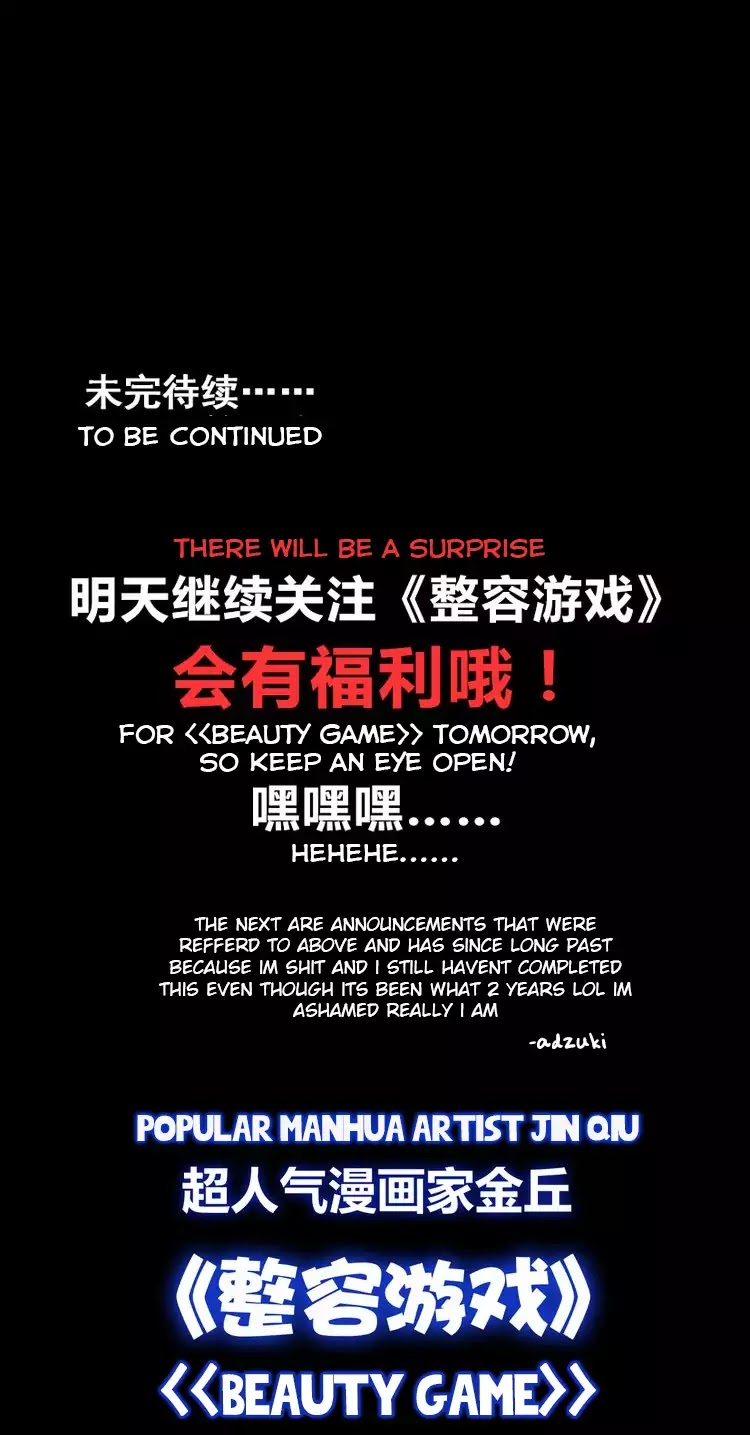 Beauty Game Chapter 1.45 page 21 - Vol.1 Chapter 45: Chen Hao's Past (3)