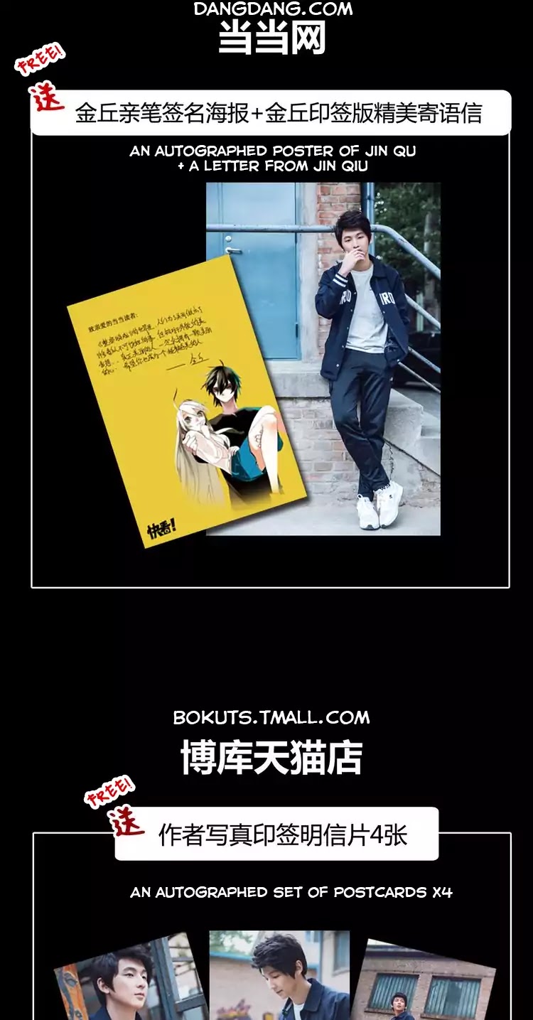 Beauty Game Chapter 1.45 page 24 - Vol.1 Chapter 45: Chen Hao's Past (3)