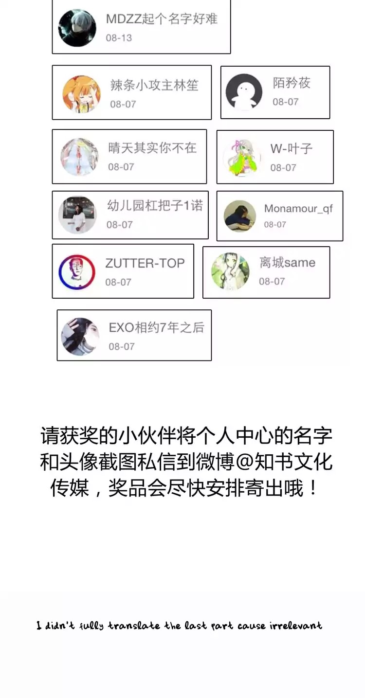 Beauty Game Chapter 1.45 page 27 - Vol.1 Chapter 45: Chen Hao's Past (3)