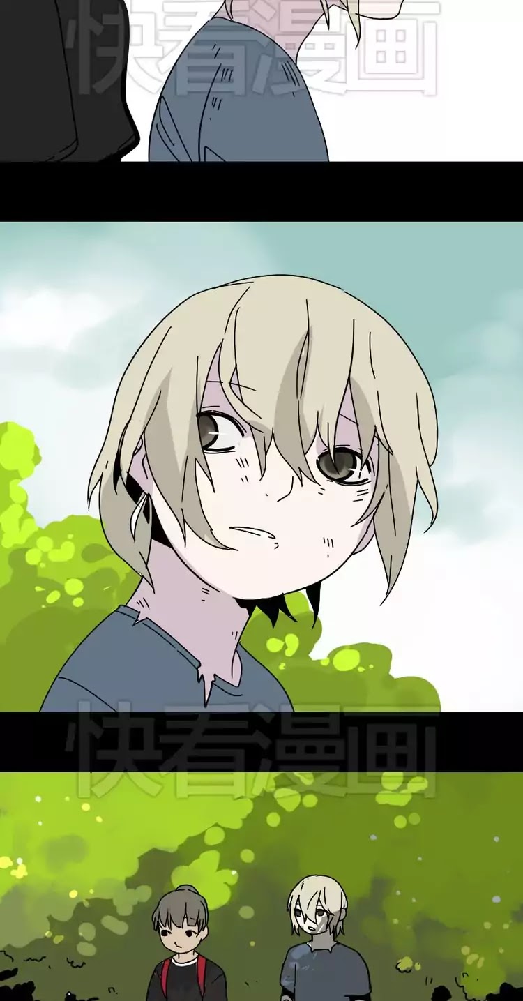 Beauty Game Chapter 1.45 page 6 - Vol.1 Chapter 45: Chen Hao's Past (3)