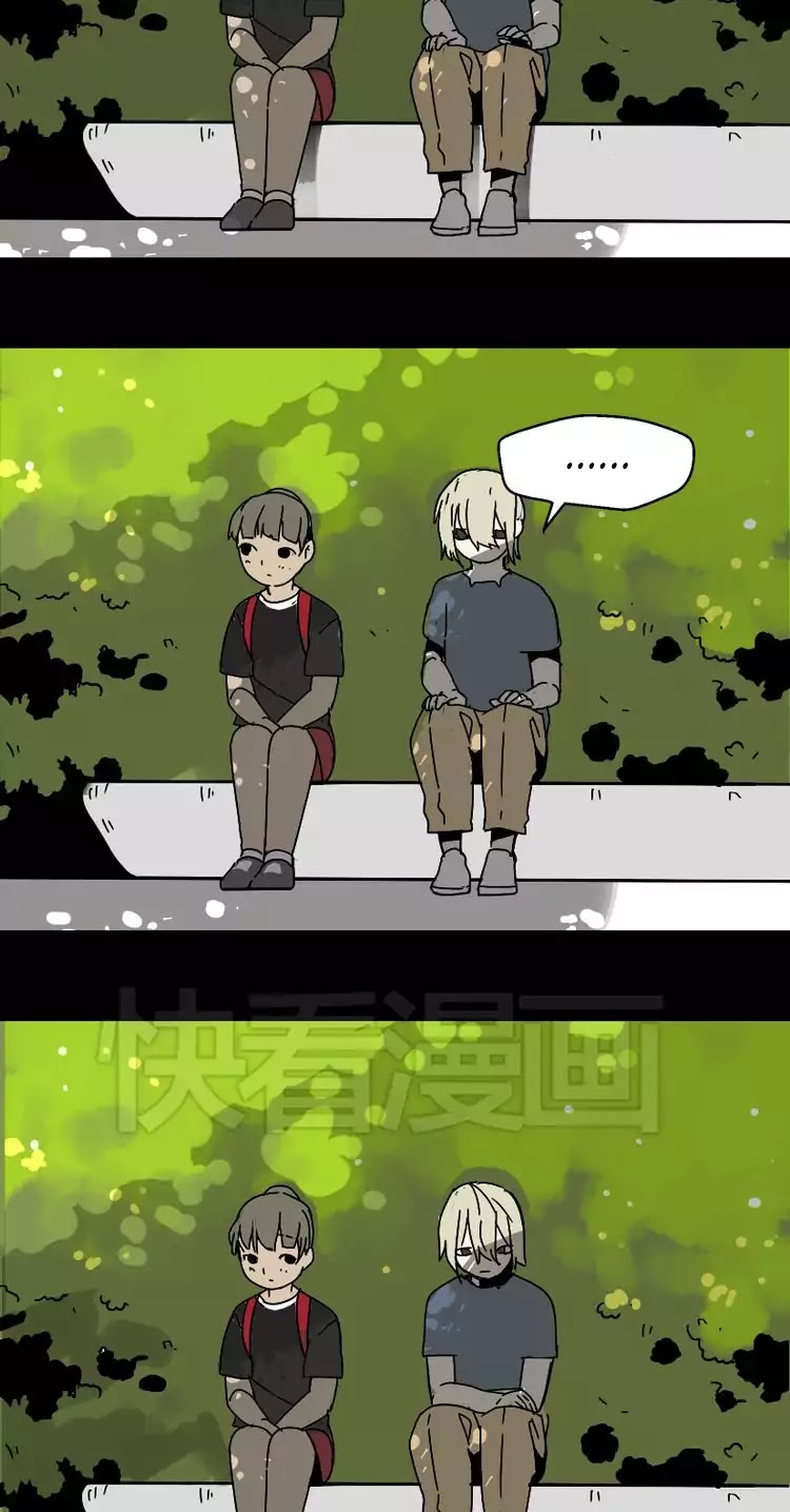 Beauty Game Chapter 1.45 page 7 - Vol.1 Chapter 45: Chen Hao's Past (3)