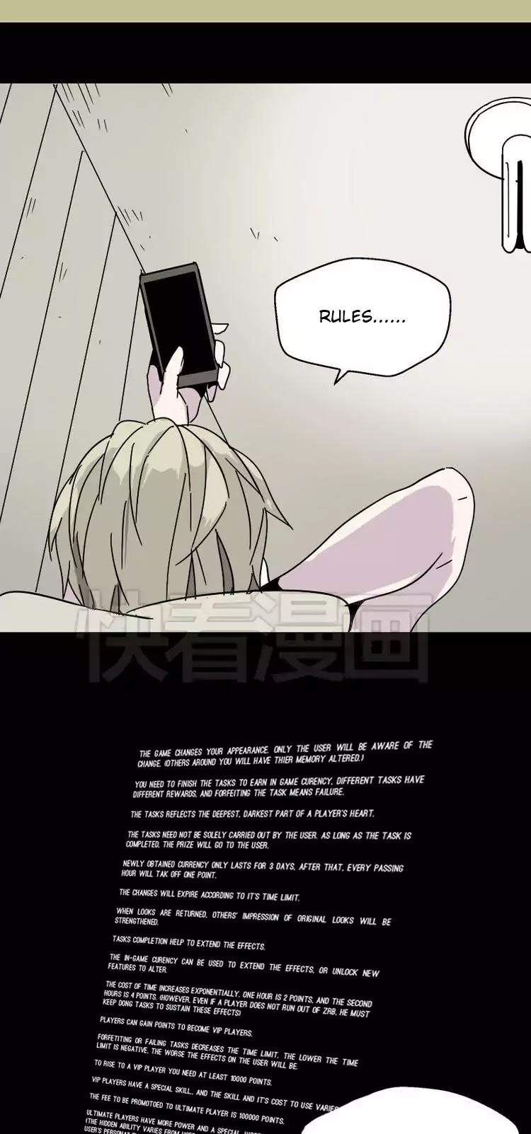 Beauty Game Chapter 1.46 page 10 - Vol.1 Chapter 46: Chen Hao's Game