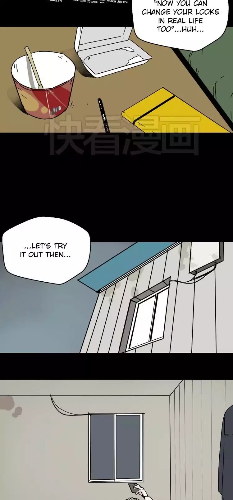 Beauty Game Chapter 1.46 page 11 - Vol.1 Chapter 46: Chen Hao's Game