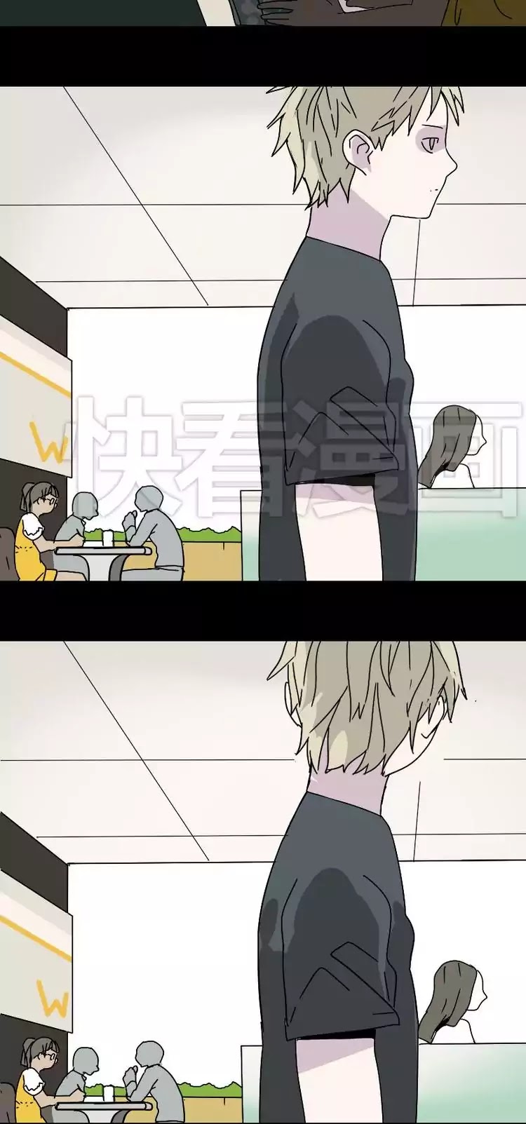 Beauty Game Chapter 1.46 page 21 - Vol.1 Chapter 46: Chen Hao's Game