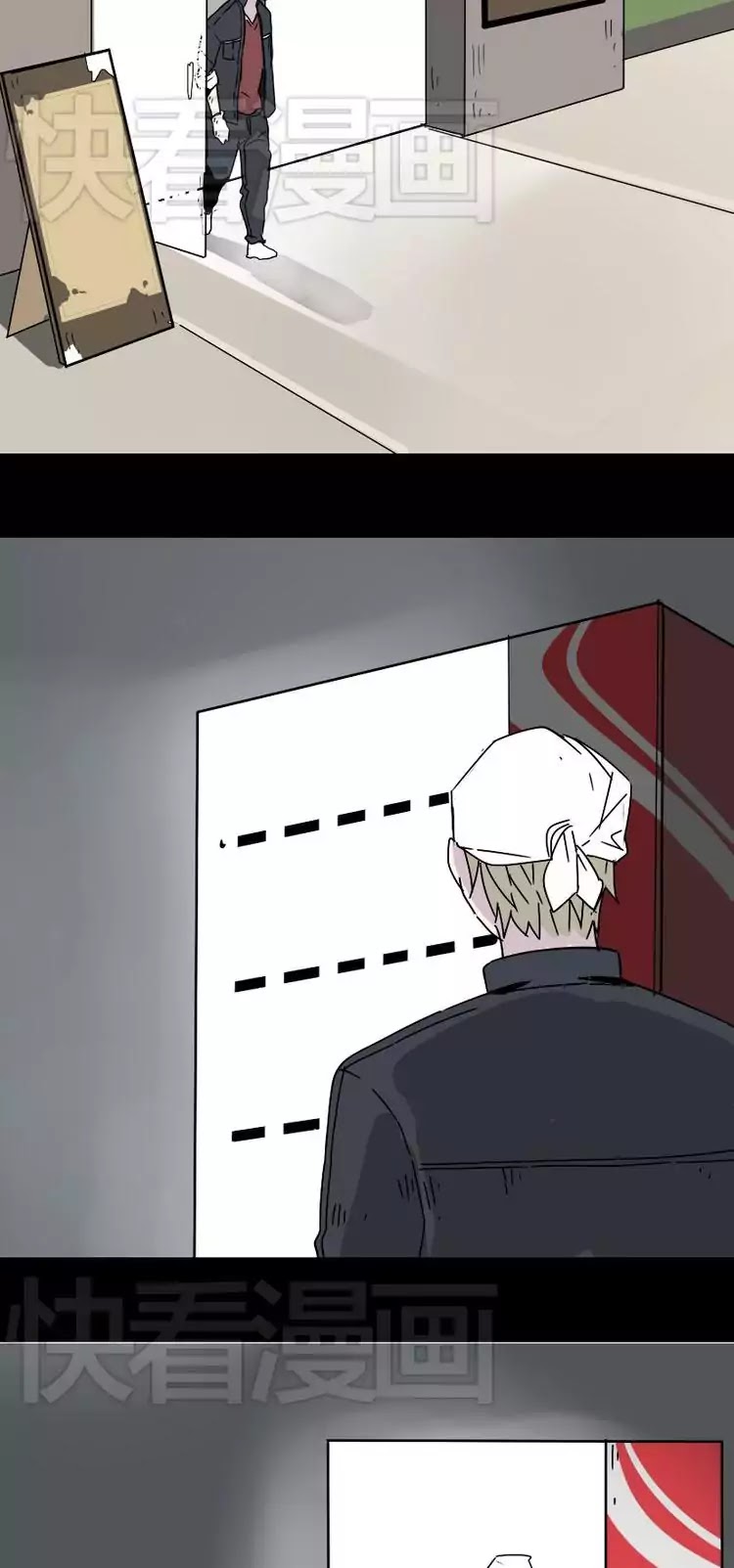 Beauty Game Chapter 1.46 page 3 - Vol.1 Chapter 46: Chen Hao's Game