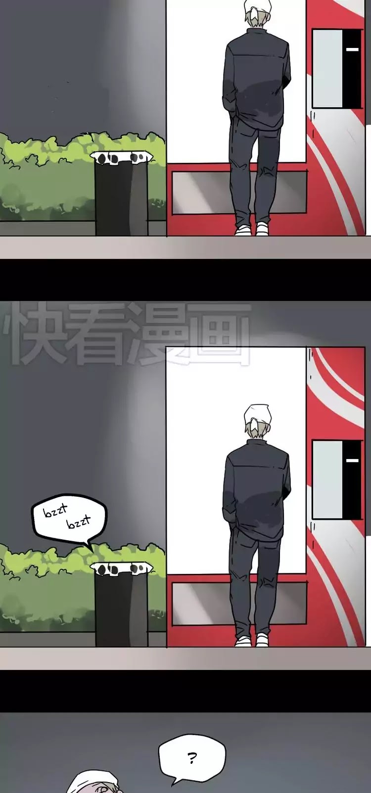 Beauty Game Chapter 1.46 page 4 - Vol.1 Chapter 46: Chen Hao's Game