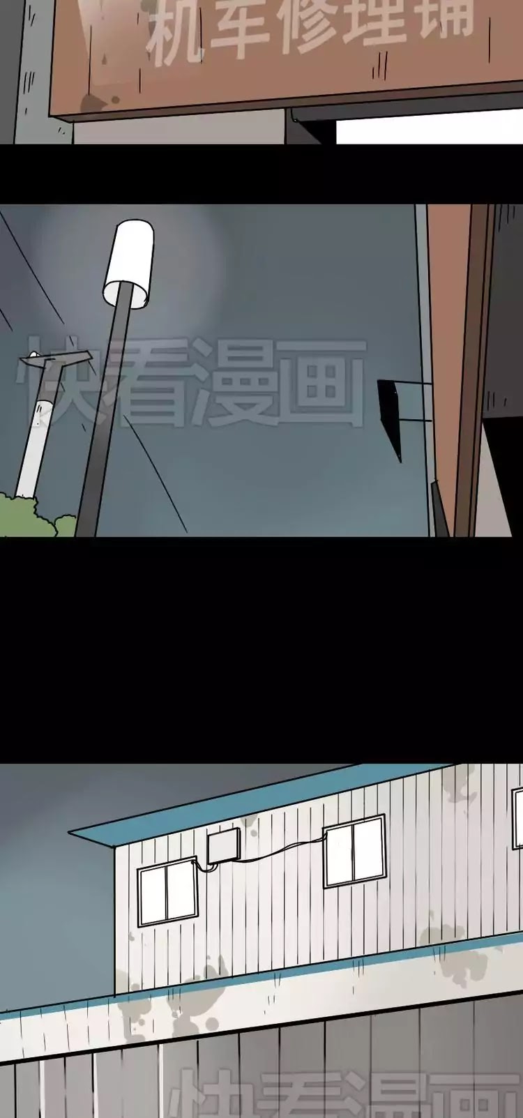 Beauty Game Chapter 1.46 page 8 - Vol.1 Chapter 46: Chen Hao's Game