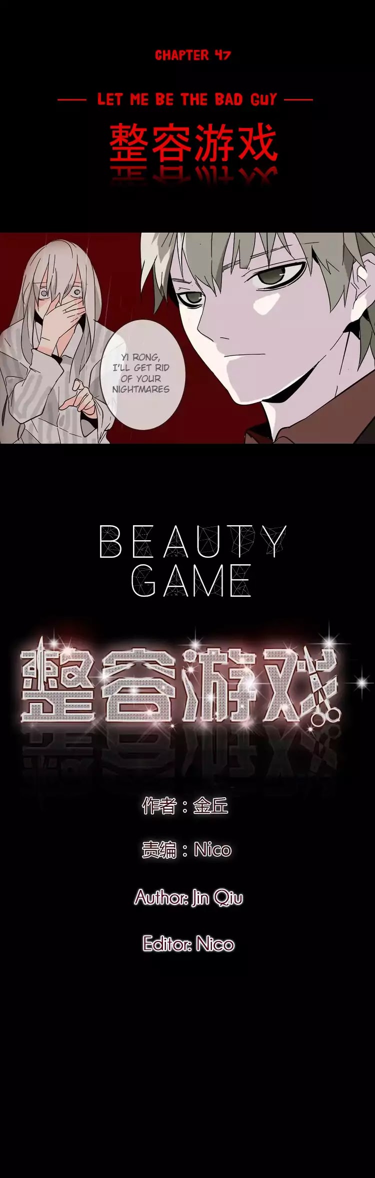 Beauty Game Chapter 1.47 page 1 - Vol.1 Chapter 47: Let Me Be The Bad Guy