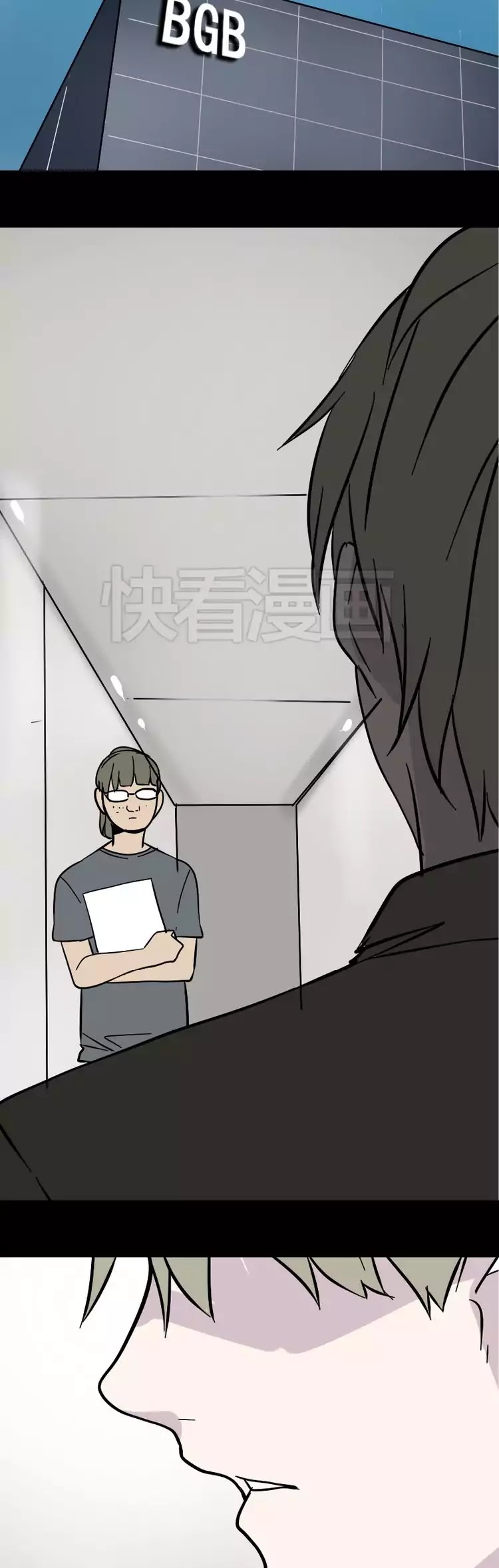 Beauty Game Chapter 1.47 page 12 - Vol.1 Chapter 47: Let Me Be The Bad Guy