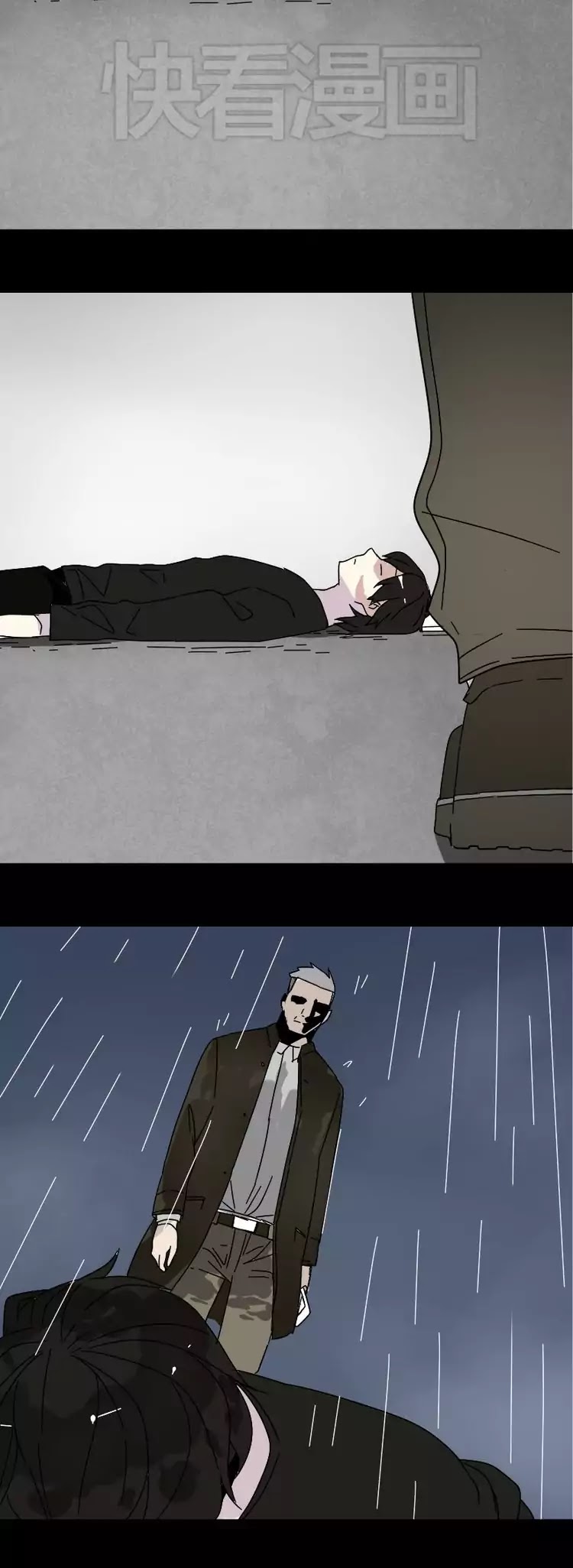 Beauty Game Chapter 1.48 page 9 - Vol.1 Chapter 48: The Game Disappeared?!